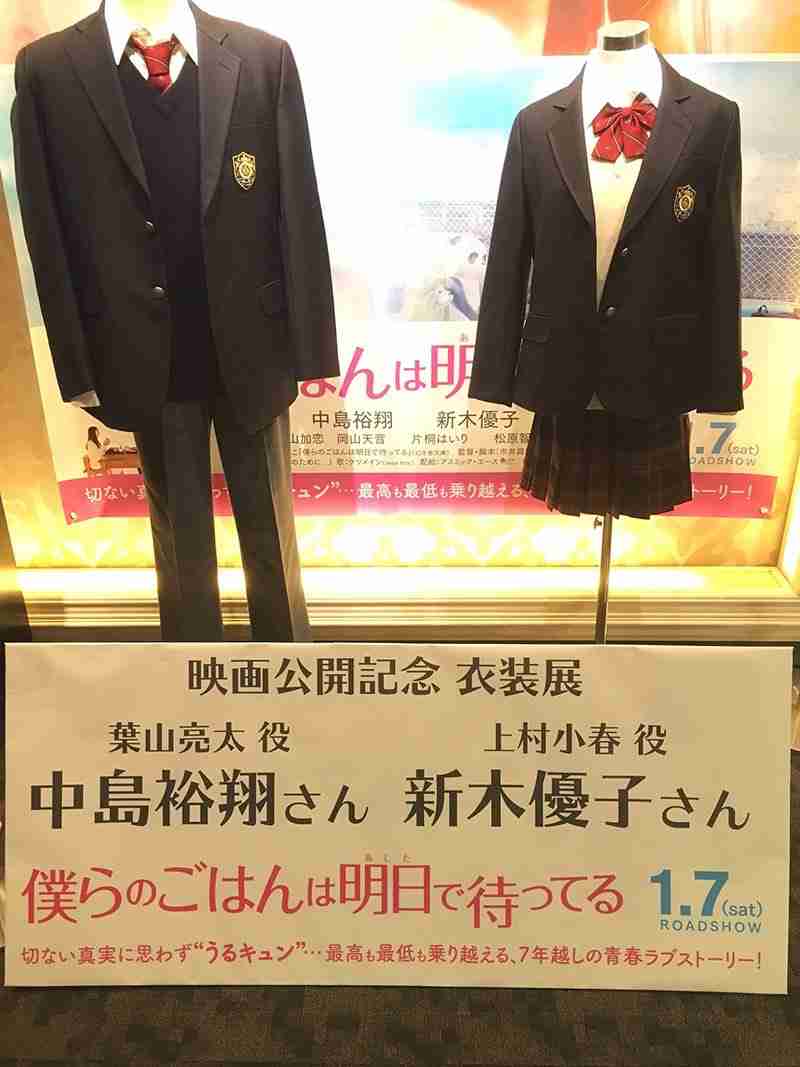 Hey!Say!JUMP中島裕翔、彼女にご飯をつくるなら「ベタにハンバーグ」