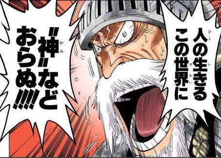 「ONE PIECE」の好きなキャラクター