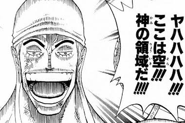 「ONE PIECE」の好きなキャラクター