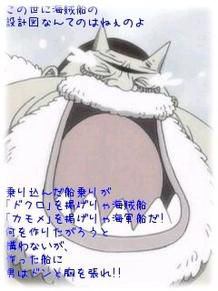 「ONE PIECE」の好きなキャラクター