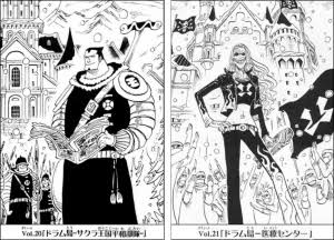 「ONE PIECE」の好きなキャラクター