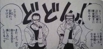 「ONE PIECE」の好きなキャラクター
