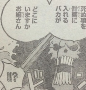 「ONE PIECE」の好きなキャラクター
