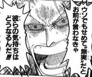 「ONE PIECE」の好きなキャラクター