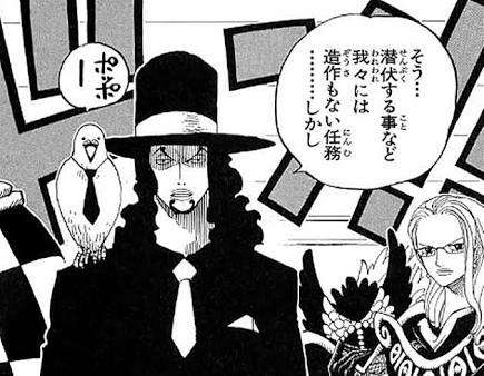 「ONE PIECE」の好きなキャラクター