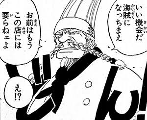 「ONE PIECE」の好きなキャラクター