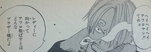「ONE PIECE」の好きなキャラクター