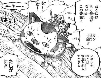 「ONE PIECE」の好きなキャラクター