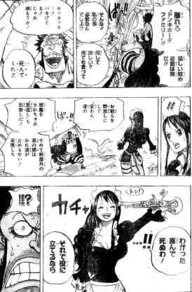 「ONE PIECE」の好きなキャラクター