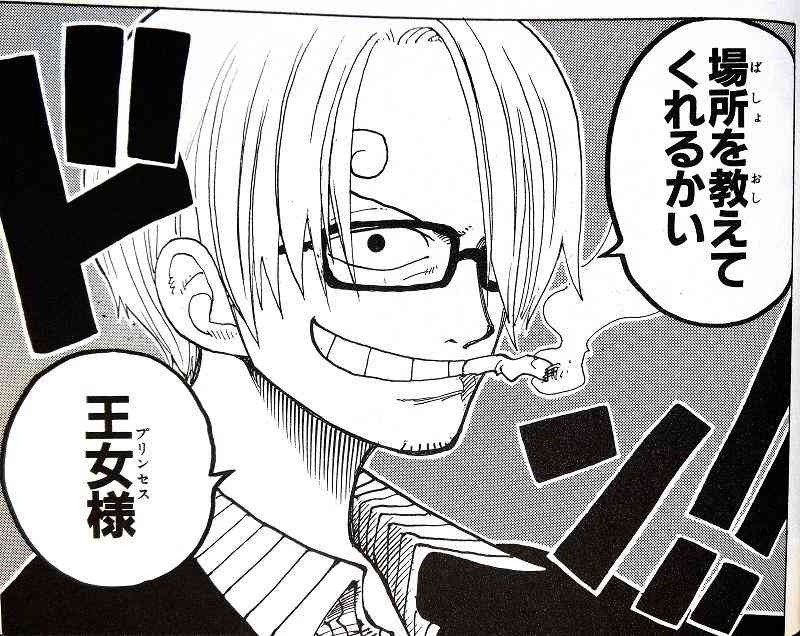 「ONE PIECE」の好きなキャラクター
