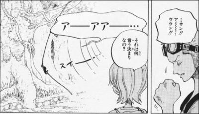 「ONE PIECE」の好きなキャラクター