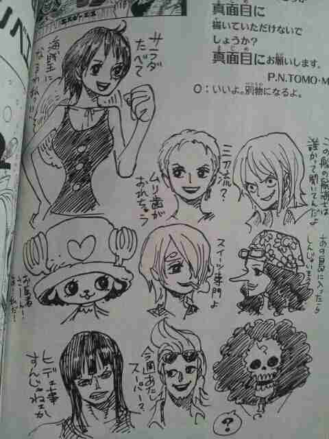 「ONE PIECE」の好きなキャラクター