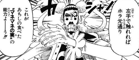 「ONE PIECE」の好きなキャラクター