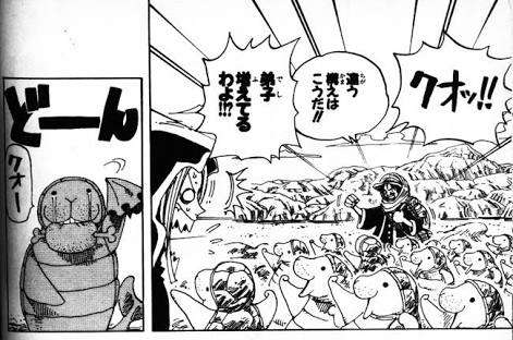 「ONE PIECE」の好きなキャラクター