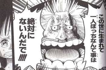 「ONE PIECE」の好きなキャラクター