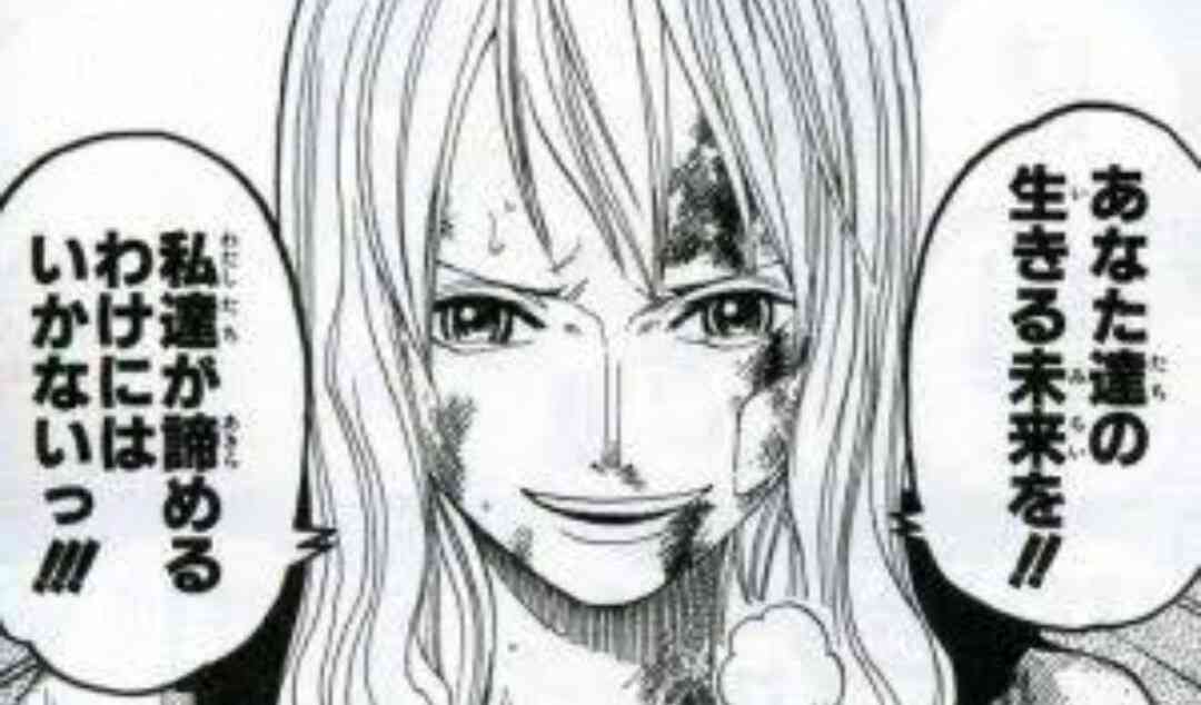 「ONE PIECE」の好きなキャラクター