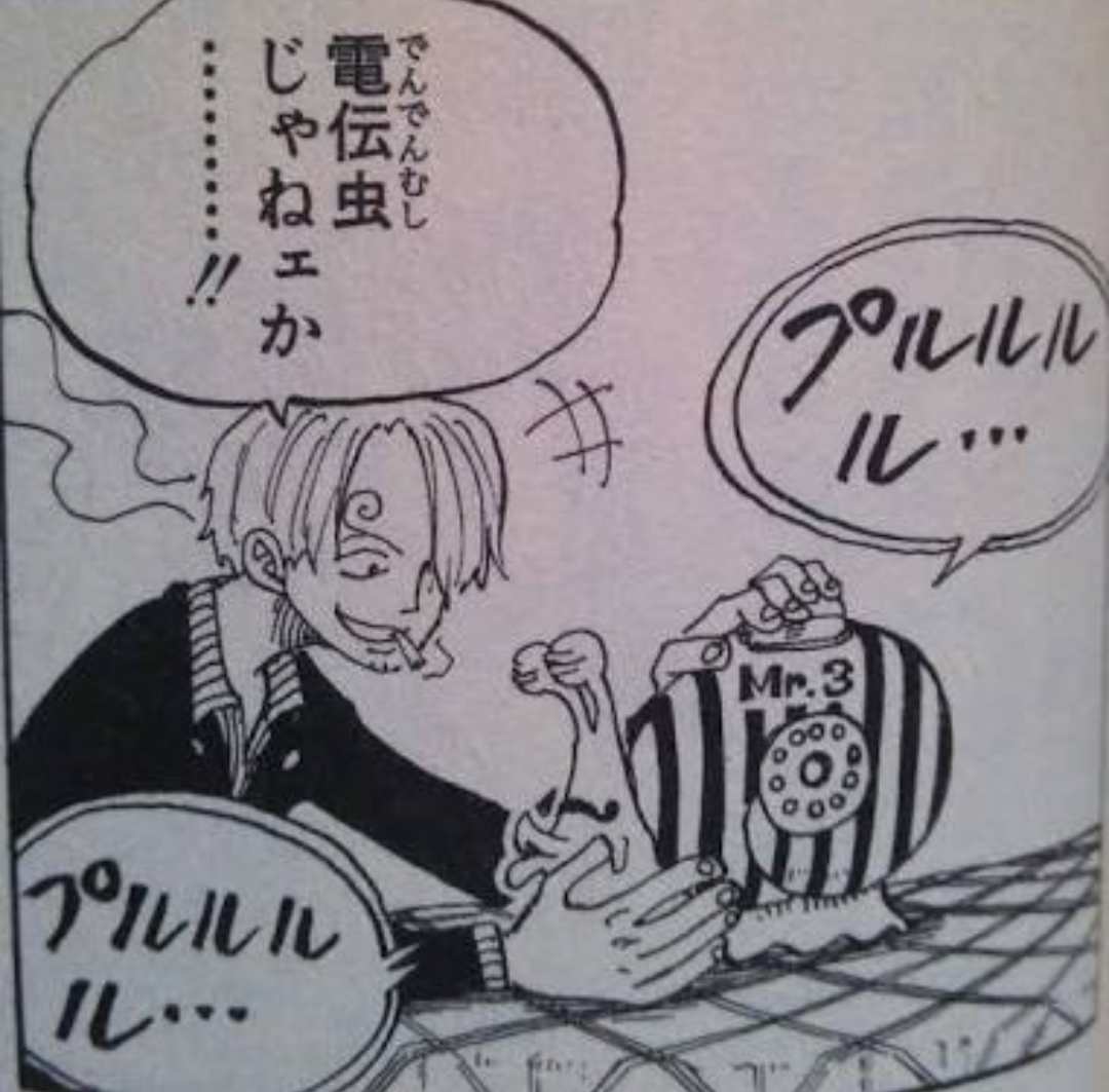 「ONE PIECE」の好きなキャラクター