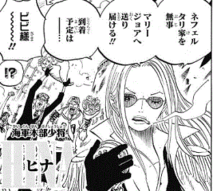 「ONE PIECE」の好きなキャラクター