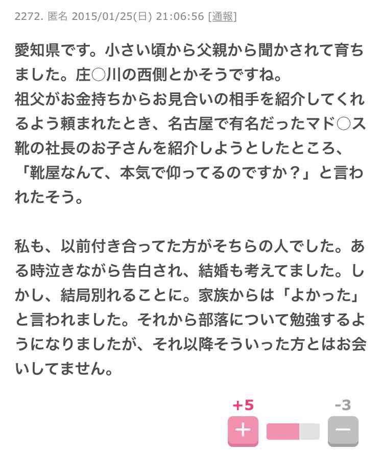 HIROを悩ませるEXILEメンバー LDHをやめたがっている人も？