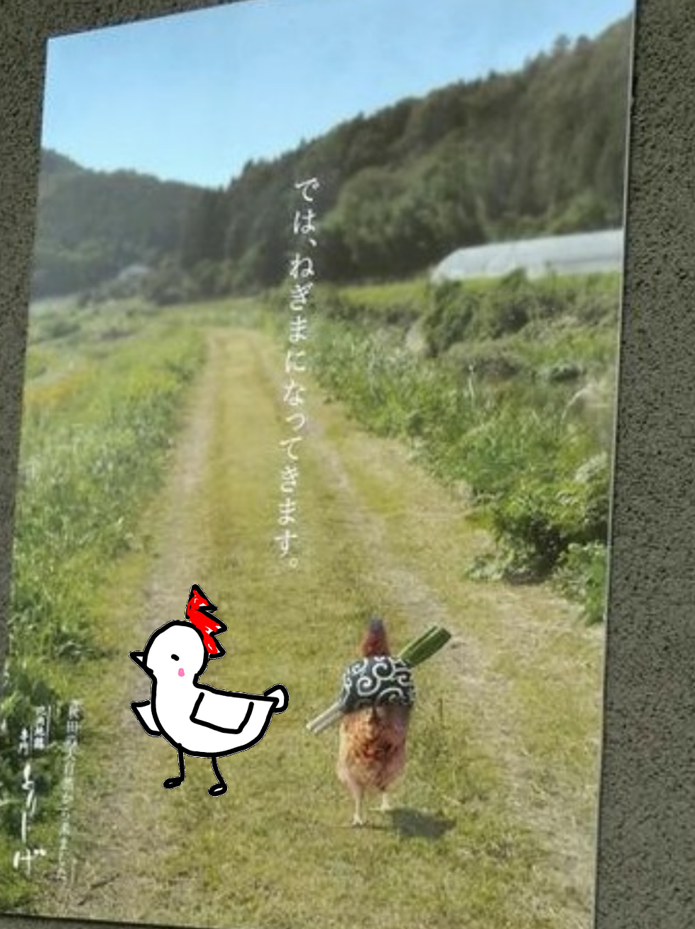 私を旅に連れて行ってください。