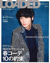 綾野剛が飲酒トークで暴走「（小栗）旬なんて別にかっこよくない、山田（孝之）は毛玉」