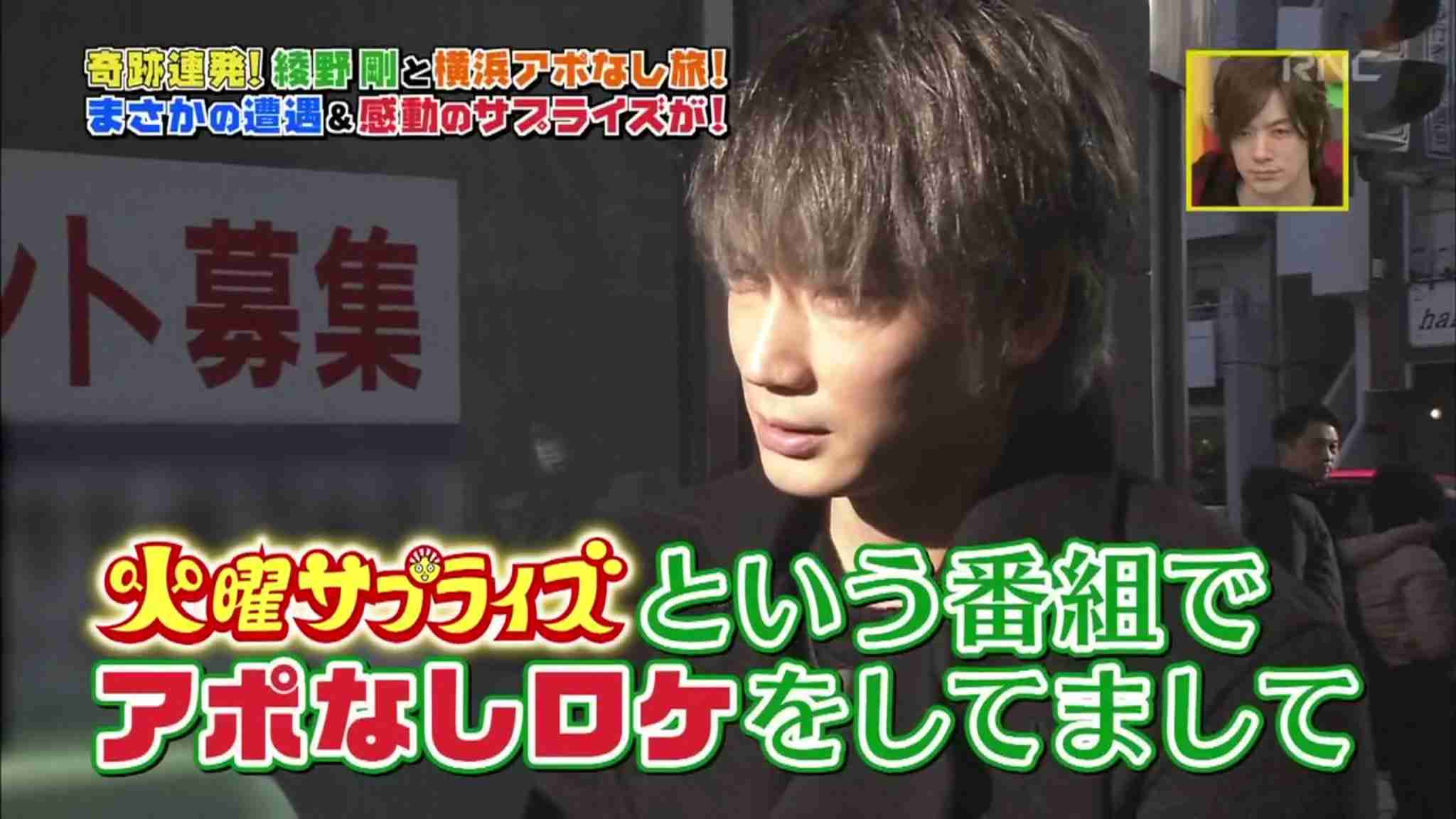 綾野剛が飲酒トークで暴走「（小栗）旬なんて別にかっこよくない、山田（孝之）は毛玉」