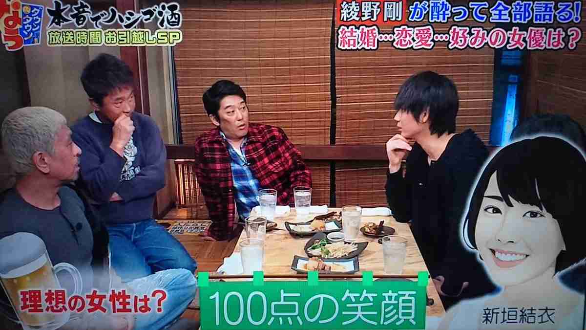 綾野剛が飲酒トークで暴走「（小栗）旬なんて別にかっこよくない、山田（孝之）は毛玉」