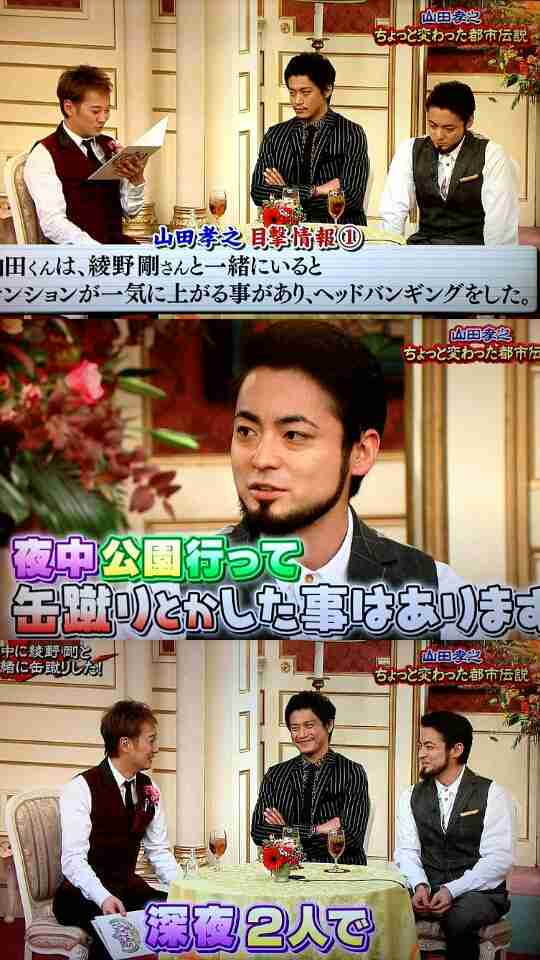 綾野剛が飲酒トークで暴走「（小栗）旬なんて別にかっこよくない、山田（孝之）は毛玉」