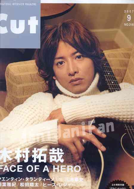 綾野剛が飲酒トークで暴走「（小栗）旬なんて別にかっこよくない、山田（孝之）は毛玉」