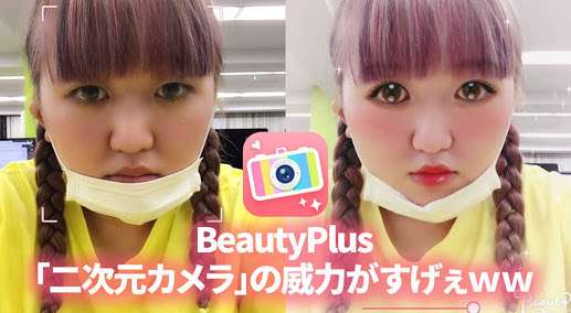 オススメの写真加工アプリ