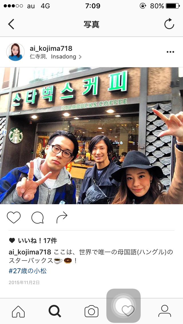 プロ彼女だと思う男性芸能人の妻