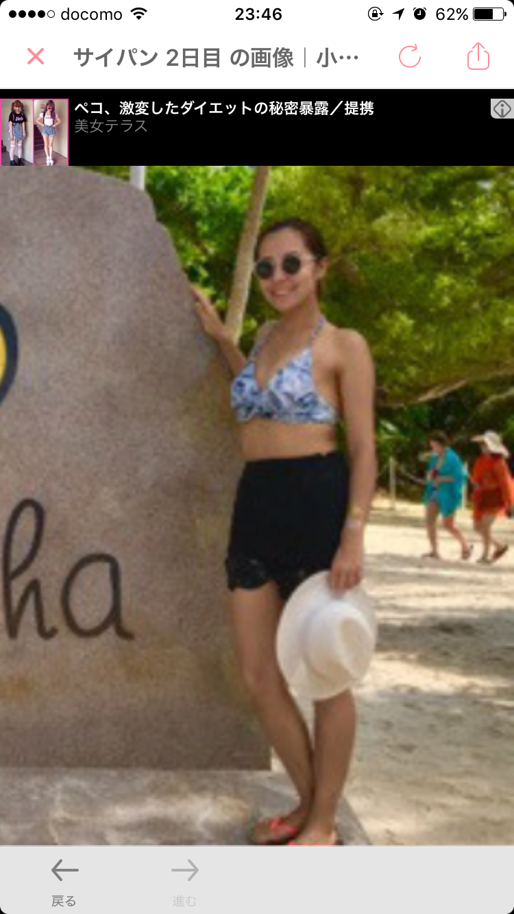 プロ彼女だと思う男性芸能人の妻