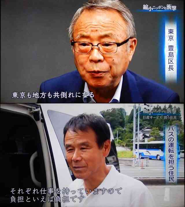 2017年「町内会」バトルが全国で多発　「脱会したい」→「ゴミ捨て場使うな」