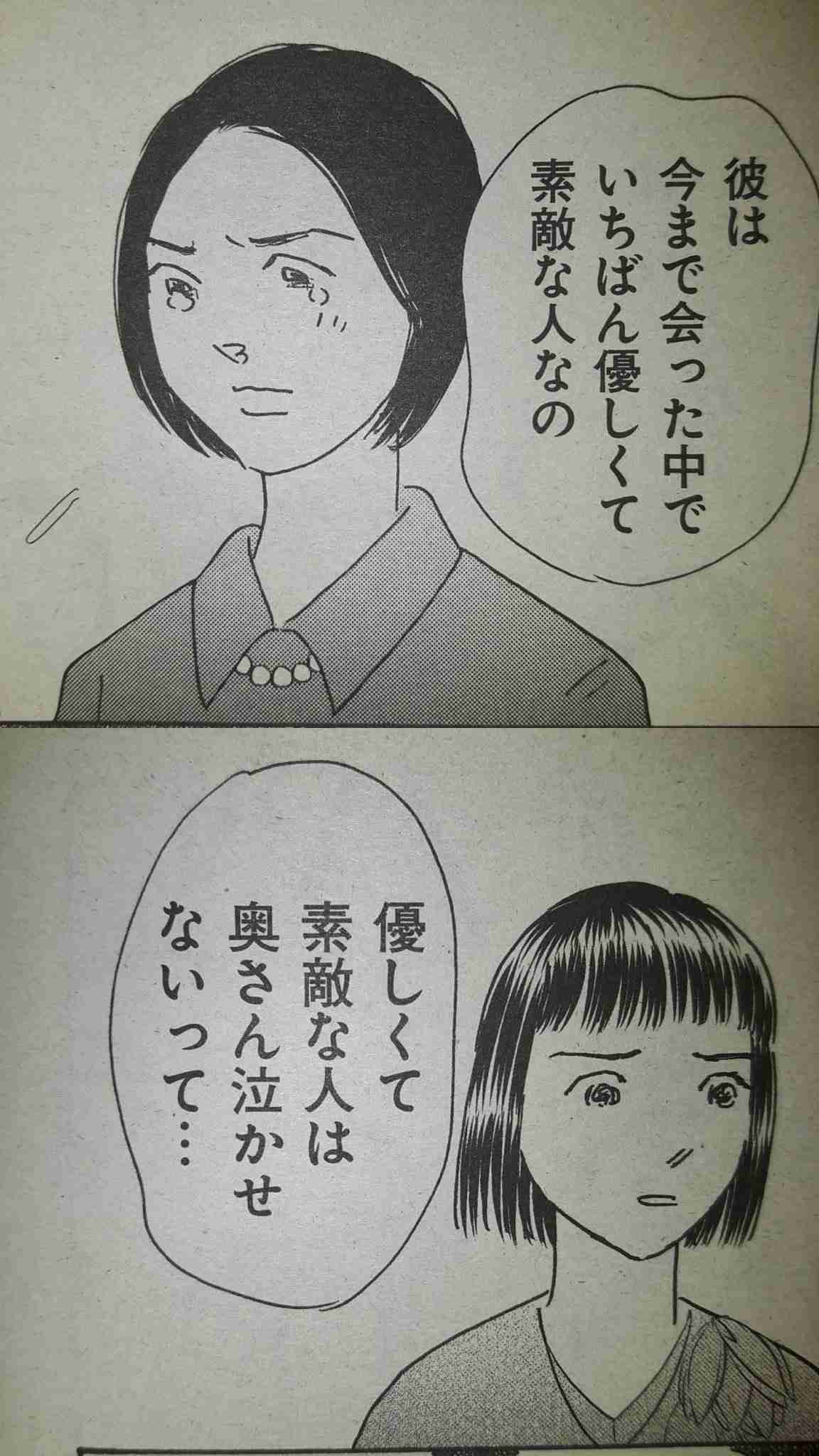 不倫・浮気で悩んでらっしゃる方