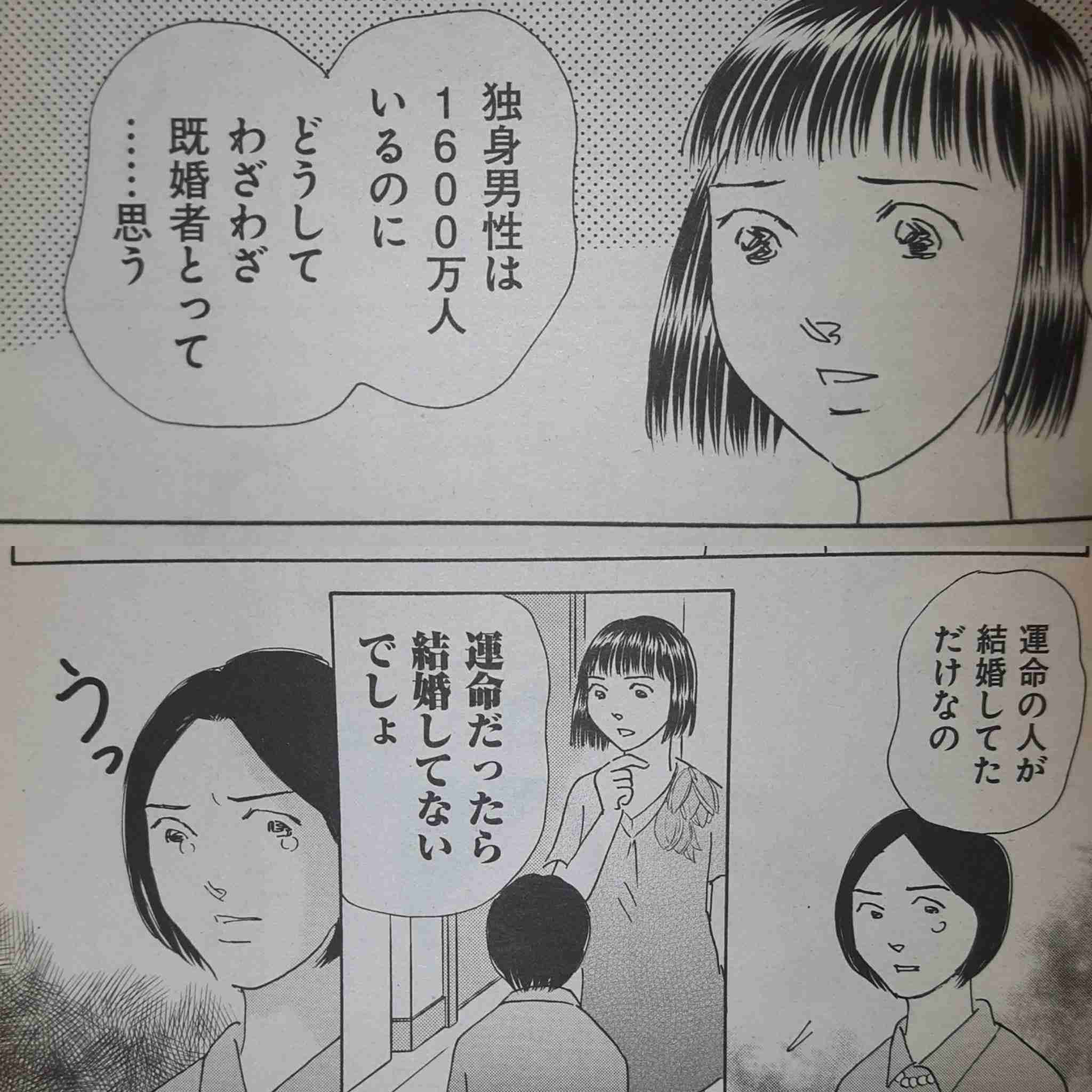 不倫・浮気で悩んでらっしゃる方