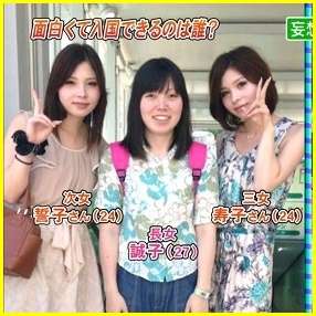 アジアン隅田美保カフェ修行中 2年4カ月ぶり近況報告