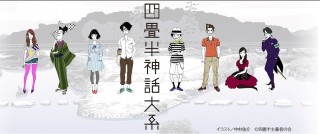 面白いと思うアニメに+ PART2