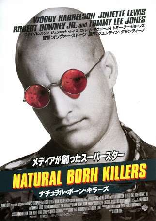 タランティーノ映画好きな人