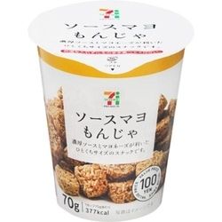 おすすめ！コンビニお菓子