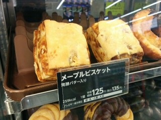 おすすめ！コンビニお菓子
