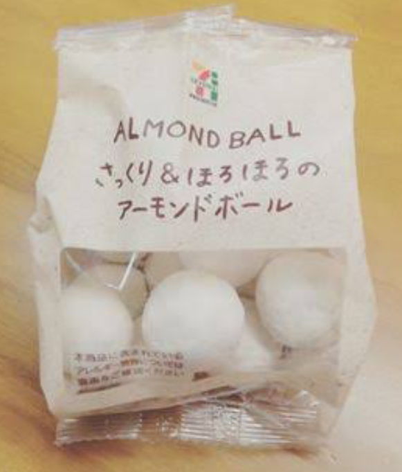 おすすめ！コンビニお菓子