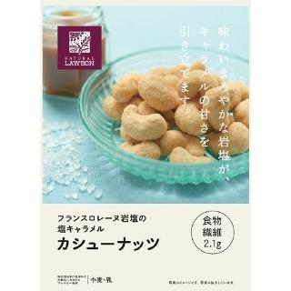 おすすめ！コンビニお菓子