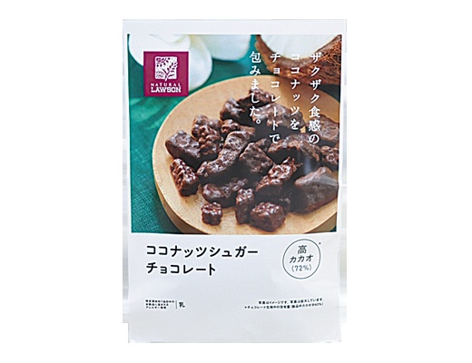 おすすめ！コンビニお菓子
