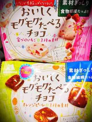 おすすめ！コンビニお菓子