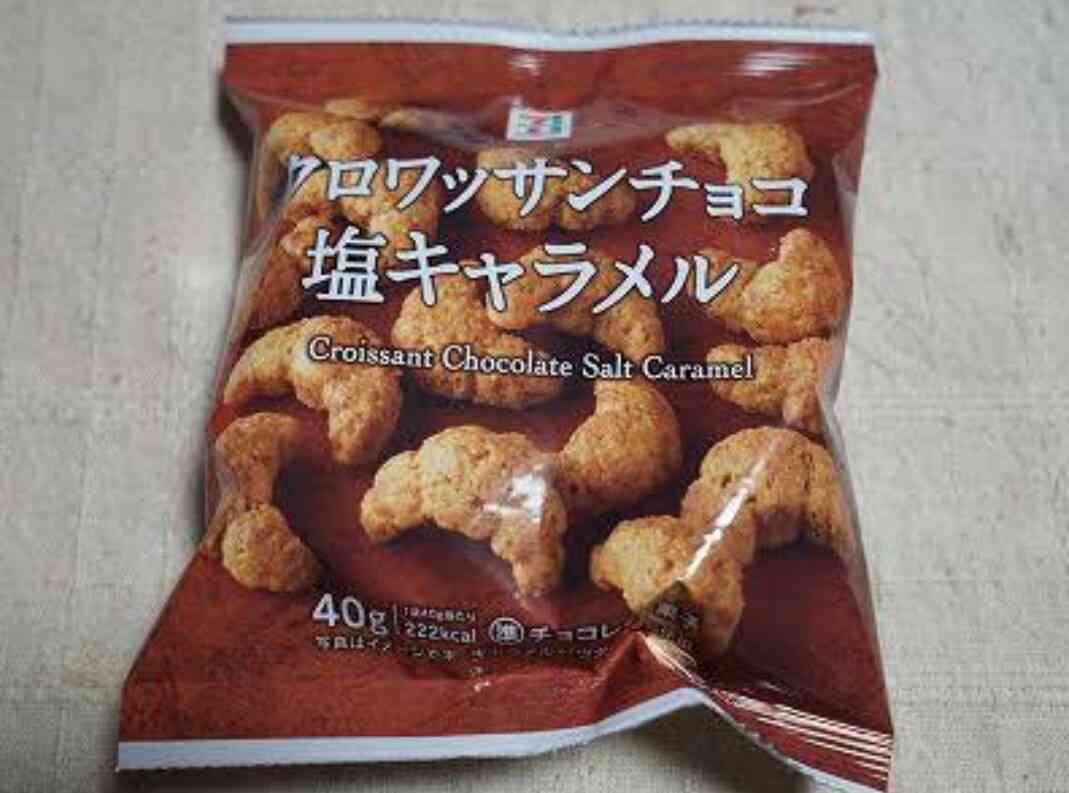 おすすめ！コンビニお菓子