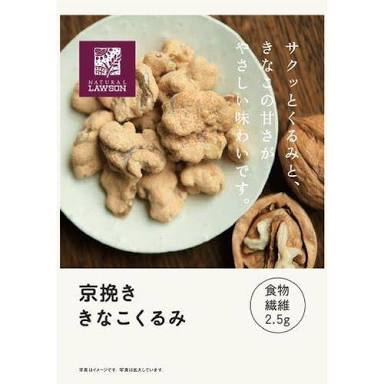 おすすめ！コンビニお菓子