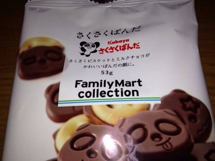 おすすめ！コンビニお菓子