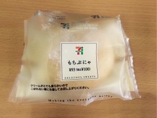 おすすめ！コンビニお菓子