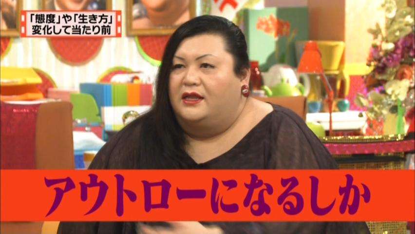 【画像】マツコデラックスのイヤリング