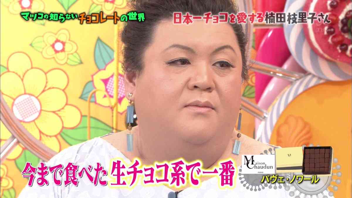 【画像】マツコデラックスのイヤリング